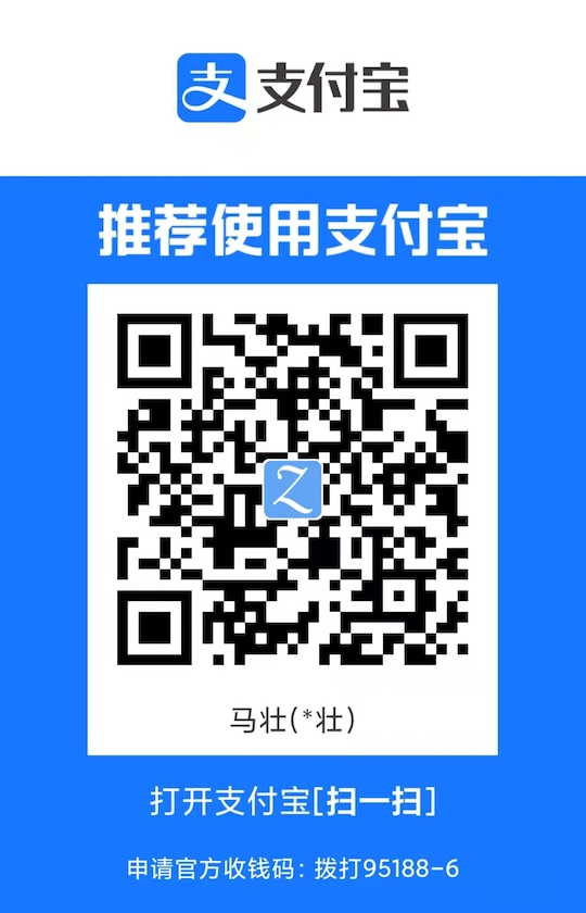 alipay receipt code